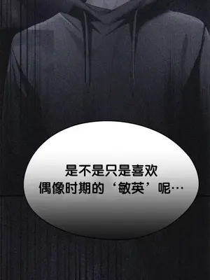 今日起的最愛 1-72話[完結]v2_2070039