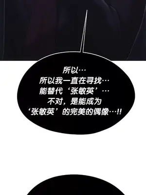 今日起的最愛 1-72話[完結]v2_2070040