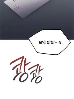 今日起的最愛 1-72話[完結]v2_2070043