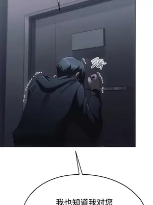 今日起的最愛 1-72話[完結]v2_2070044