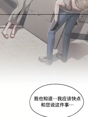 今日起的最愛 1-72話[完結]v2_2070045