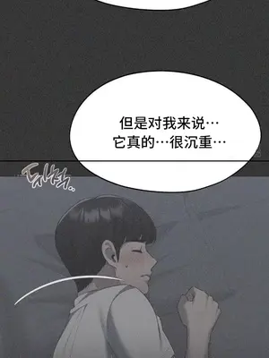 今日起的最愛 1-72話[完結]v2_2070047