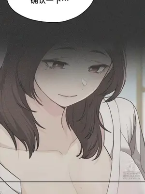 今日起的最愛 1-72話[完結]v2_2070050