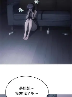 今日起的最愛 1-72話[完結]v2_2070053