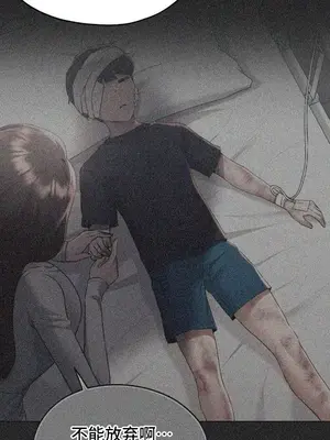 今日起的最愛 1-72話[完結]v2_2070054