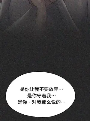 今日起的最愛 1-72話[完結]v2_2070055