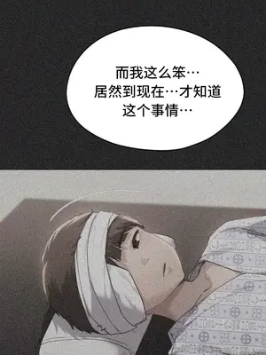 今日起的最愛 1-72話[完結]v2_2070056