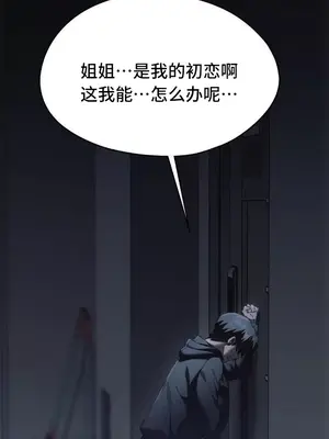 今日起的最愛 1-72話[完結]v2_2070057