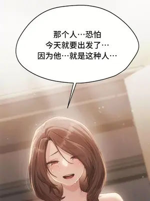 今日起的最愛 1-72話[完結]v2_2071015