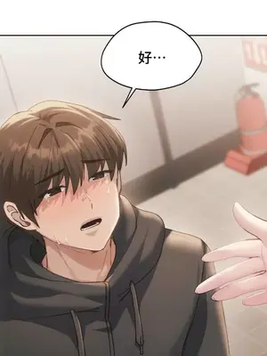 今日起的最愛 1-72話[完結]v2_2071016