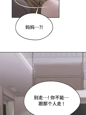今日起的最愛 1-72話[完結]v2_2071020