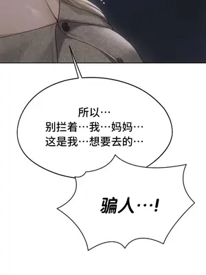 今日起的最愛 1-72話[完結]v2_2071024