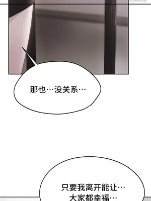 今日起的最愛 1-72話[完結]v2_2071026