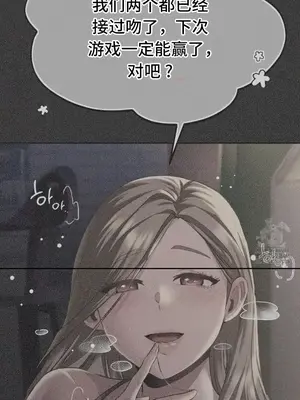今日起的最愛 1-72話[完結]v2_2071030