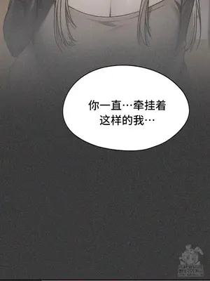 今日起的最愛 1-72話[完結]v2_2071032