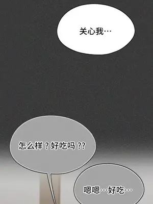 今日起的最愛 1-72話[完結]v2_2071033