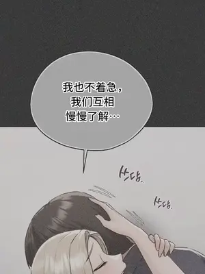 今日起的最愛 1-72話[完結]v2_2071034