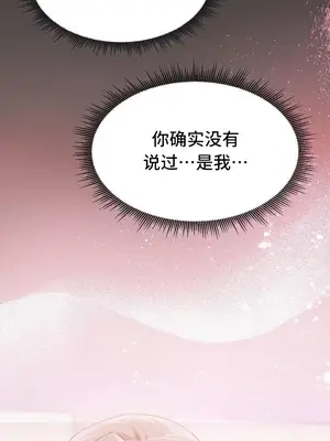 今日起的最愛 1-72話[完結]v2_2071038