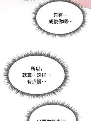 今日起的最愛 1-72話[完結]v2_2071039