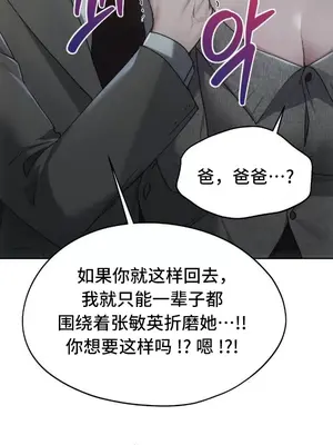 今日起的最愛 1-72話[完結]v2_2071042