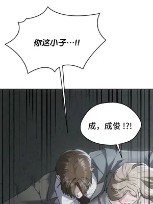 今日起的最愛 1-72話[完結]v2_2071043