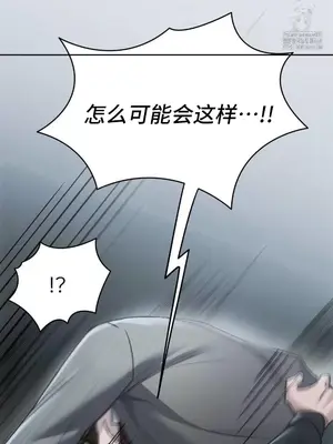 今日起的最愛 1-72話[完結]v2_2071045