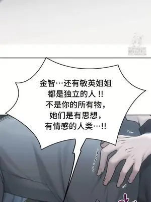 今日起的最愛 1-72話[完結]v2_2071046