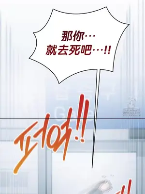 今日起的最愛 1-72話[完結]v2_2071048