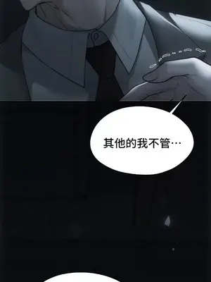 今日起的最愛 1-72話[完結]v2_2071054