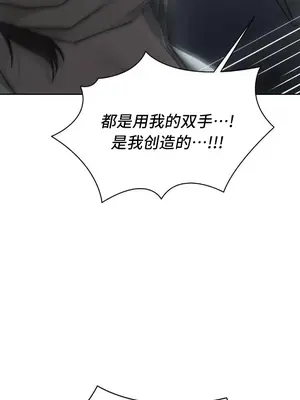 今日起的最愛 1-72話[完結]v2_2072005