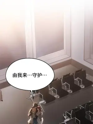 今日起的最愛 1-72話[完結]v2_2072017