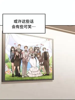 今日起的最愛 1-72話[完結]v2_2072019