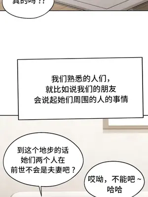 今日起的最愛 1-72話[完結]v2_2072021