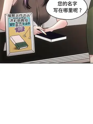 今日起的最愛 1-72話[完結]v2_2072025