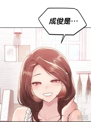 今日起的最愛 1-72話[完結]v2_2072032