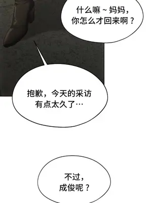 今日起的最愛 1-72話[完結]v2_2072035