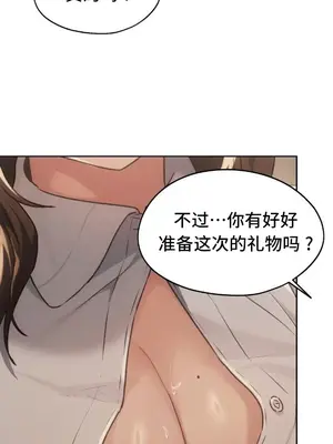 今日起的最愛 1-72話[完結]v2_2072036