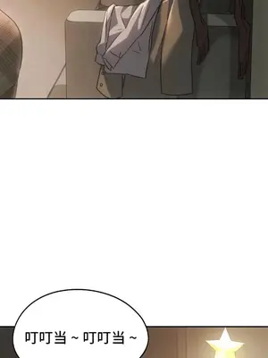 今日起的最愛 1-72話[完結]v2_2072037