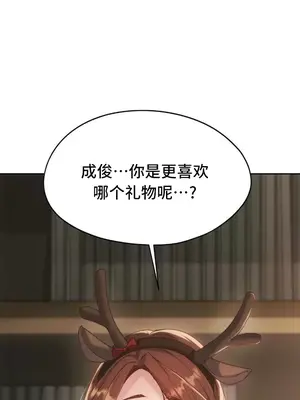 今日起的最愛 1-72話[完結]v2_2072039