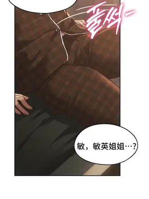 今日起的最愛 1-72話[完結]v2_2072042