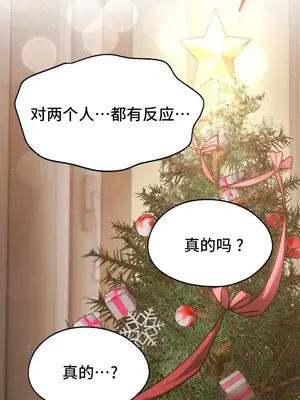 今日起的最愛 1-72話[完結]v2_2072043