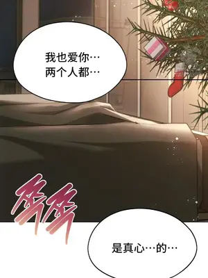 今日起的最愛 1-72話[完結]v2_2072046