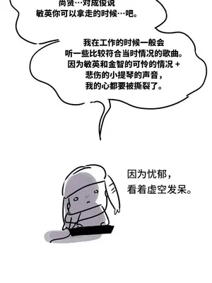 今日起的最愛 1-72話[完結]v2_2073005