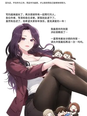 今日起的最愛 1-72話[完結]v2_2073008