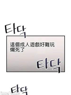 H校園不登出 1-121話[完結]v2_1001002z
