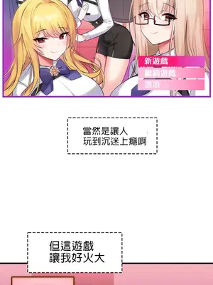 H校園不登出 1-121話[完結]v2_1001003