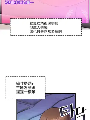 H校園不登出 1-121話[完結]v2_1001004