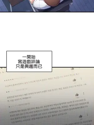 H校園不登出 1-121話[完結]v2_1001006