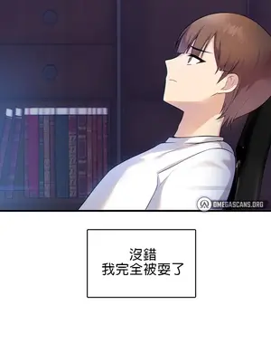 H校園不登出 1-121話[完結]v2_1001007