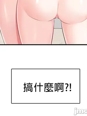 H校園不登出 1-121話[完結]v2_1001009
